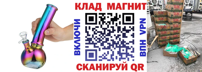 Купить Вейп ТГК Альфа ПВП Мефедрон Канабис КОКАИН ГАШИШ Трубчевск