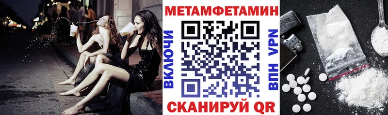 Купить  Трубчевск  Amphetamine VHQ 
