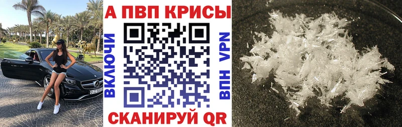 Купить  Трубчевск  A PVP СК КРИС 