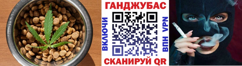 Cannafood конопля  Купить  Трубчевск 