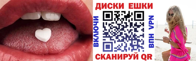 Купить закладки  Трубчевск  Ecstasy XTC 