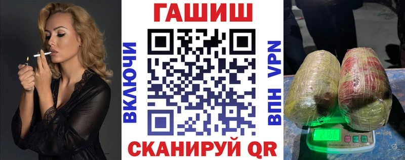 Купить где  Трубчевск  ГАШ ice o lator 