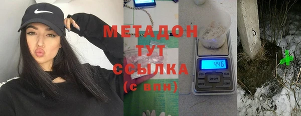 спайс Гусиноозёрск