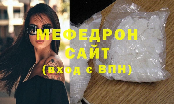 спайс Гусиноозёрск