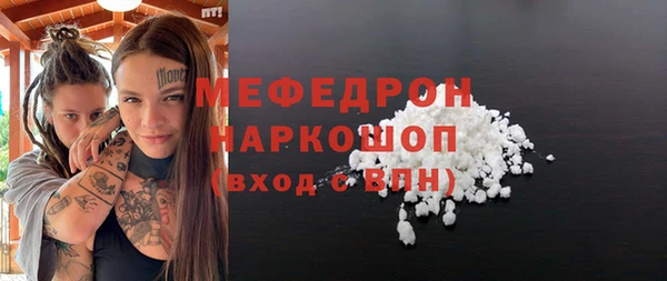 спайс Гусиноозёрск