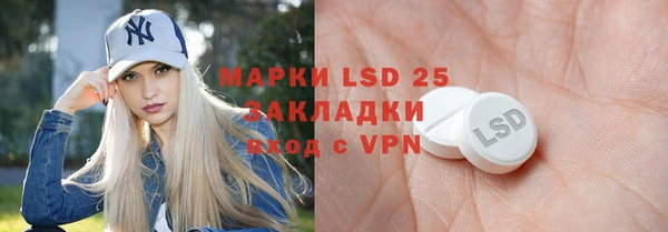 спайс Гусиноозёрск