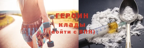 спайс Гусиноозёрск