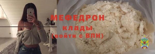 mix Гусь-Хрустальный