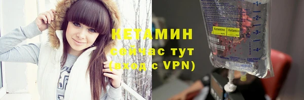 спайс Гусиноозёрск