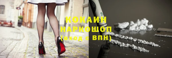 mix Гусь-Хрустальный