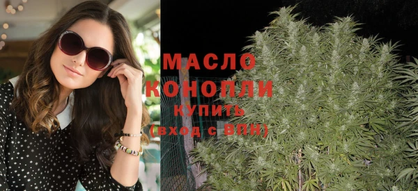спайс Гусиноозёрск