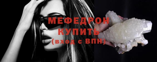 mix Гусь-Хрустальный