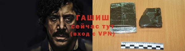 спайс Гусиноозёрск