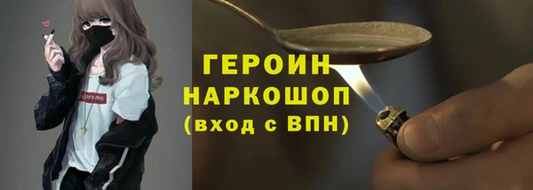 спайс Гусиноозёрск