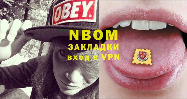 спайс Гусиноозёрск