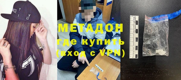 спайс Гусиноозёрск