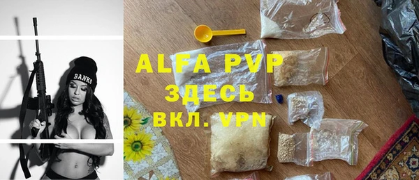спайс Гусиноозёрск