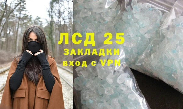 спайс Гусиноозёрск