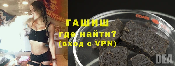 спайс Гусиноозёрск