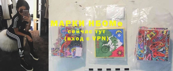 спайс Гусиноозёрск