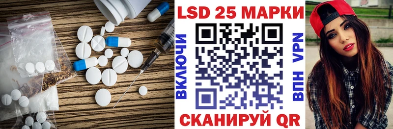 Лсд 25 экстази кислота  Купить закладки  Трубчевск 