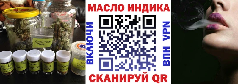 Купить где  Трубчевск  Дистиллят ТГК вейп 