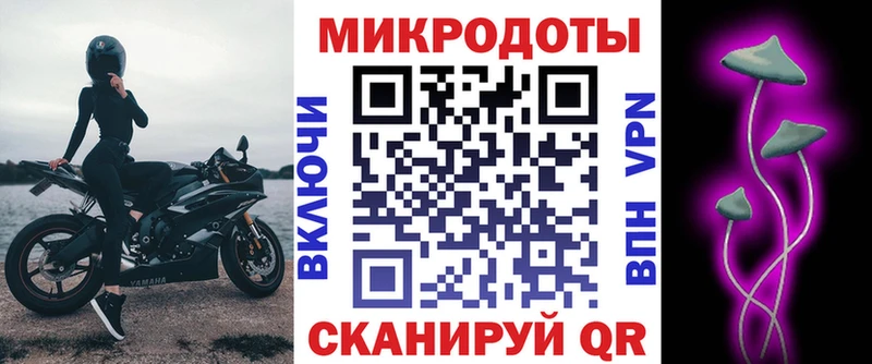 Купить  Трубчевск  Галлюциногенные грибы ЛСД 