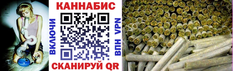 Канабис SATIVA & INDICA  Купить  Трубчевск 